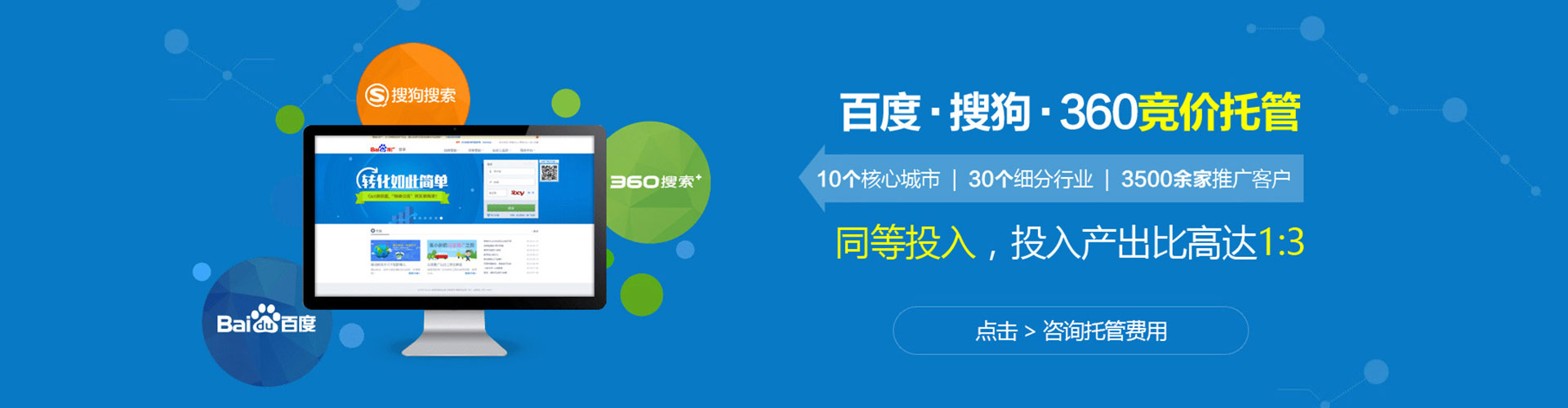 什邡快手信息流