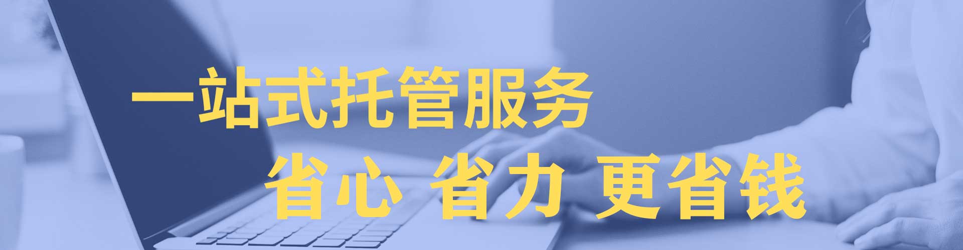什邡竞价端口开户