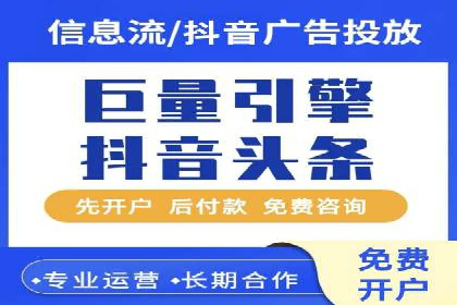 百度竞价托管助力企业快速拓展市场