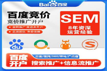 百度搜索结果优化：SEO推广的经典案例