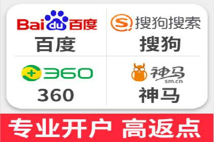成功SEM托管案例：流量与转化双赢